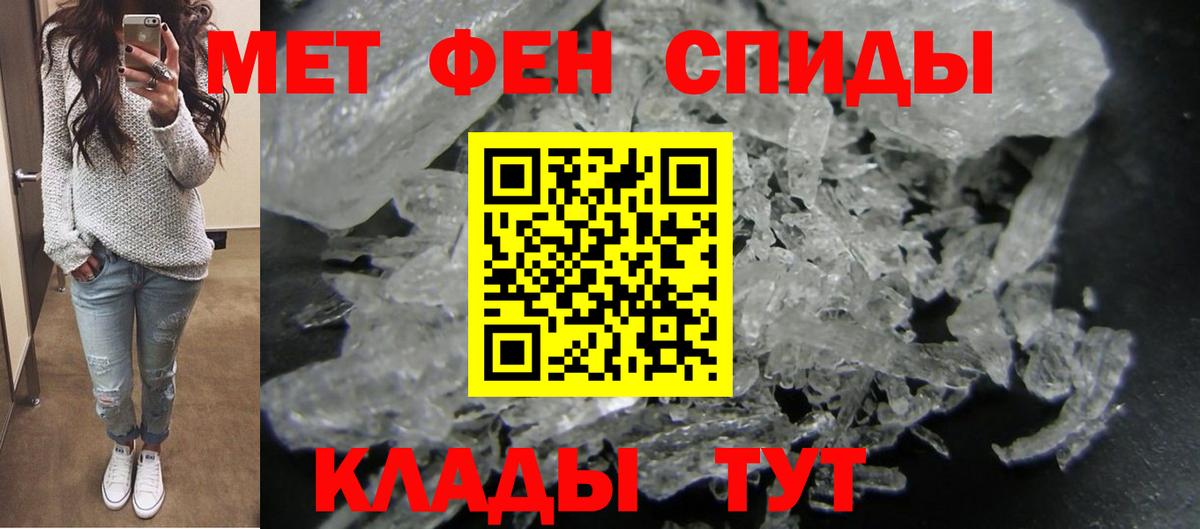 Амфетамин VHQ Майский