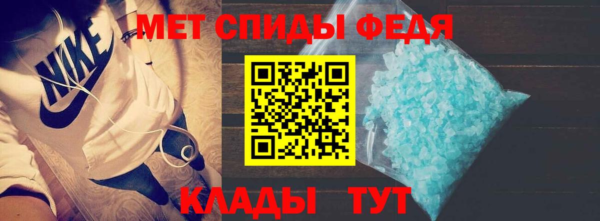 Амфетамин  Amphetamine  Вход с VPN  Майский  Амфетамин Розовый 