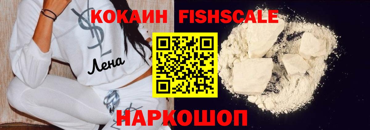КОКАИН 97% Майский