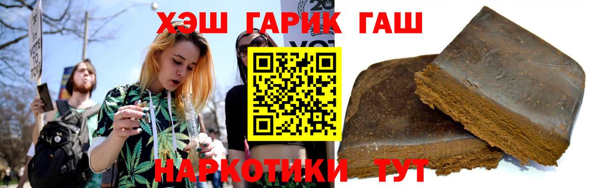 Гашиш Изолятор Майский