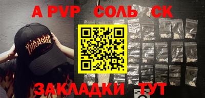 тгк Донской