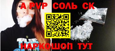 тгк Донской