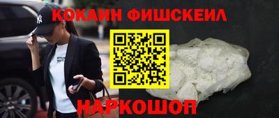 спайс Дубна