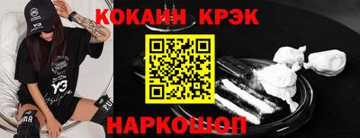 спайс Дубна