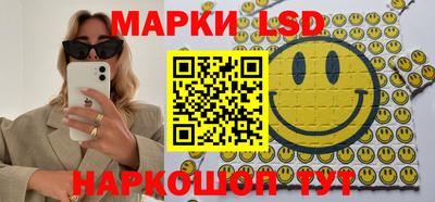 шишки Донецк