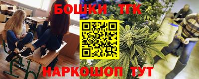 спайс Дубна