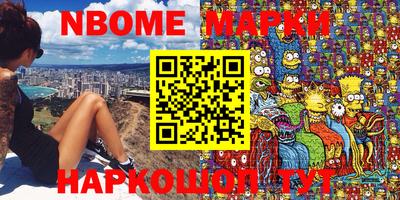 шишки Донецк