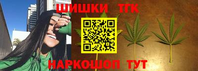 шишки Донецк