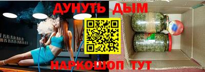шишки Донецк