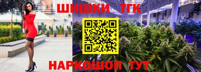 шишки Донецк