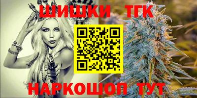 спайс Дубна
