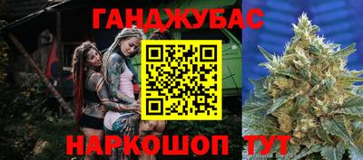 тгк Донской
