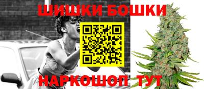 спайс Дубна