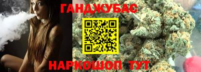 спайс Дубна
