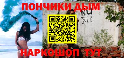тгк Донской