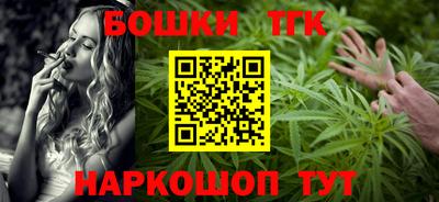 тгк Донской