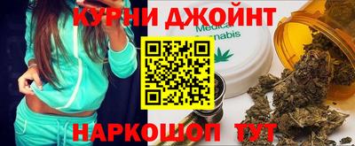 спайс Дубна