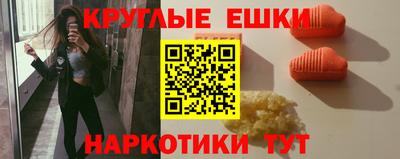 шишки Донецк