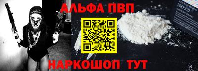 спайс Дубна