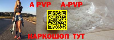 тгк Донской