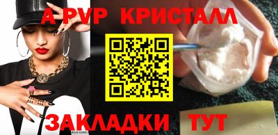 альфа пвп VHQ Жуковский
