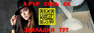 спайс Дубна