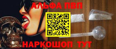 шишки Донецк