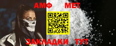 спайс Дубна