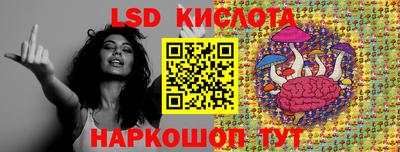 тгк Донской