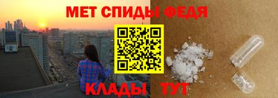 спайс Дубна