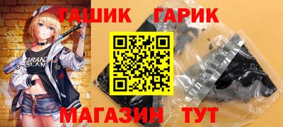 шишки Донецк