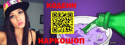 спайс Дубна