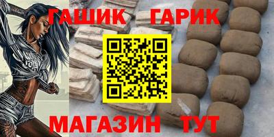 шишки Донецк