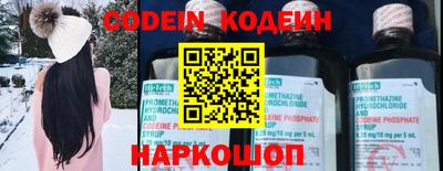 шишки Донецк