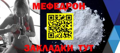 спайс Дубна