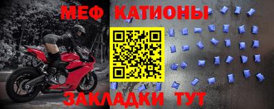 шишки Донецк