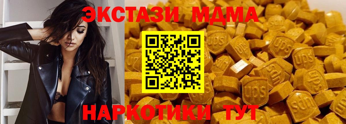 Майский  МДМА  Вход с VPN  МДМА VHQ 