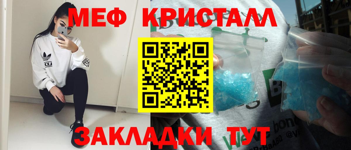МЕФ  Вход с VPN  Майский  МЯУ-МЯУ мяу мяу 