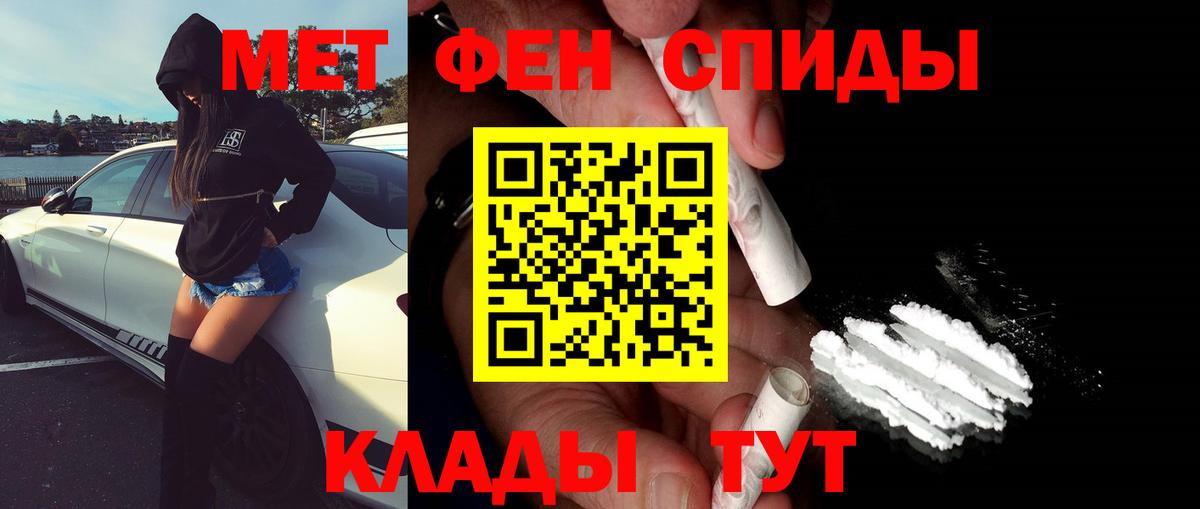 Метамфетамин Methamphetamine  Метамфетамин Methamphetamine  Майский  Вход с VPN 