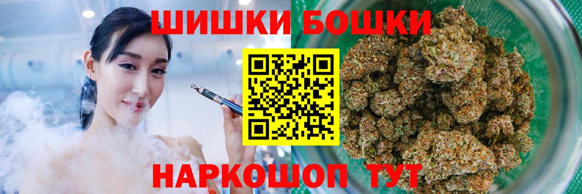 Каннабис план Майский